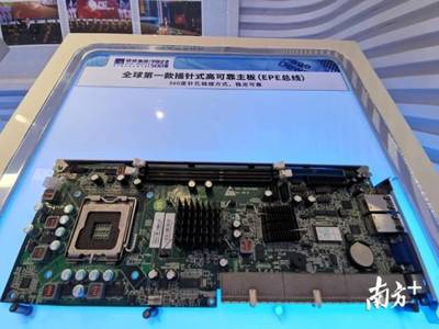 研祥智能陳志列 一位深圳企業家的春天故事